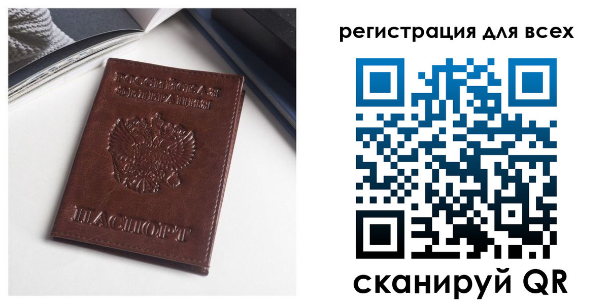 пропишу в квартире в Краснодаре