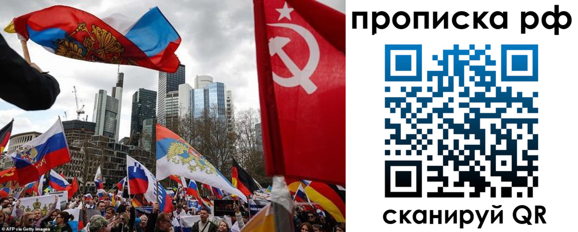временная регистрация собственник в Краснодаре